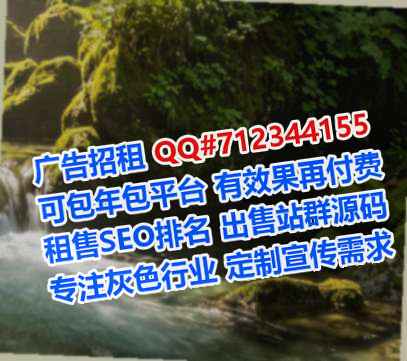 都兰捐卵信息技术公司